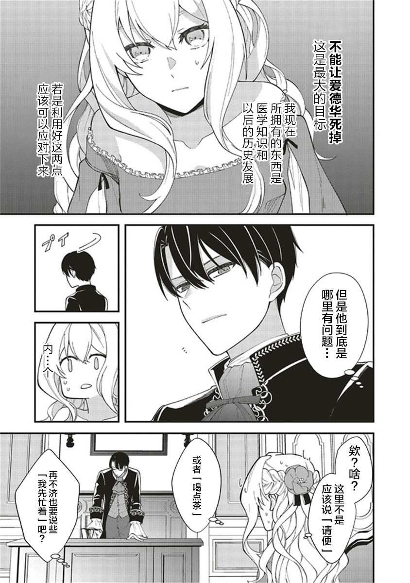 第1.2话
