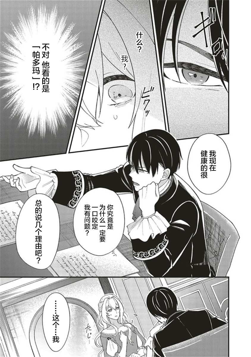 第1.2话