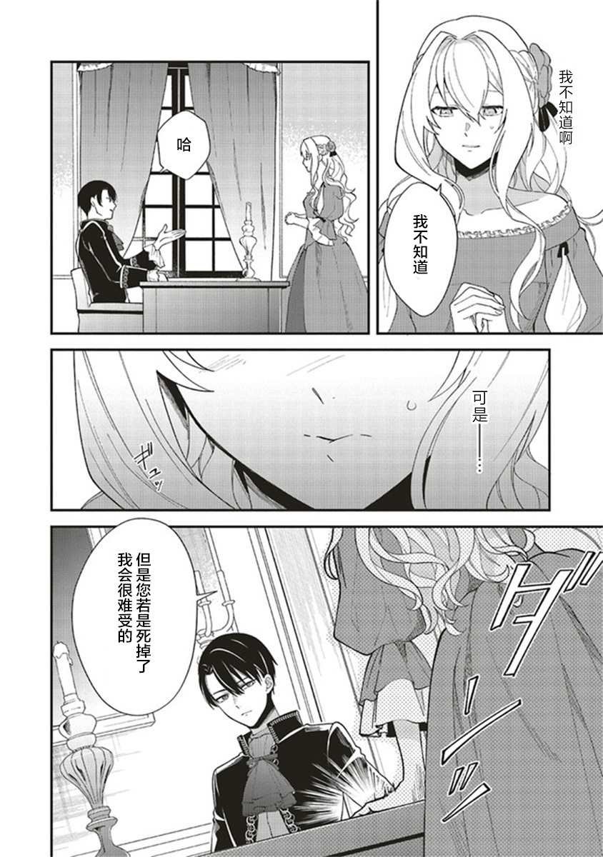 第1.2话