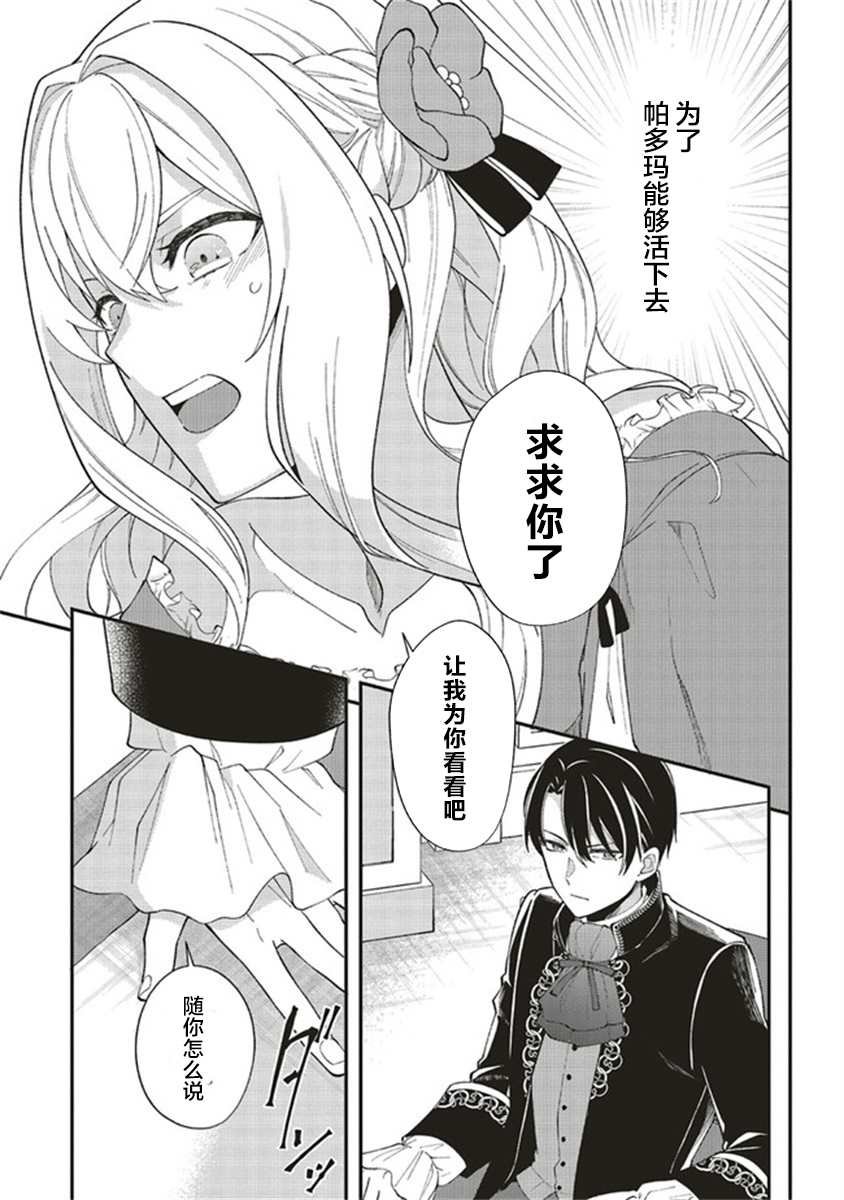 第1.2话