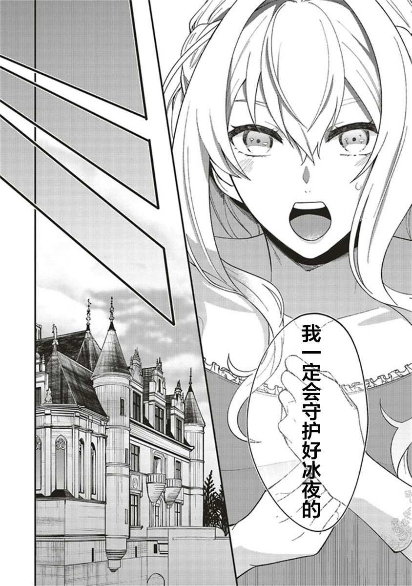 第1.2话