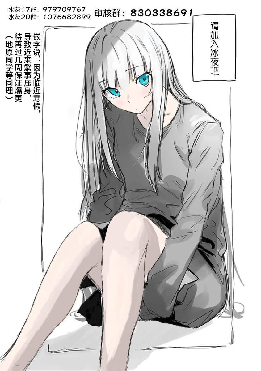 第1.2话