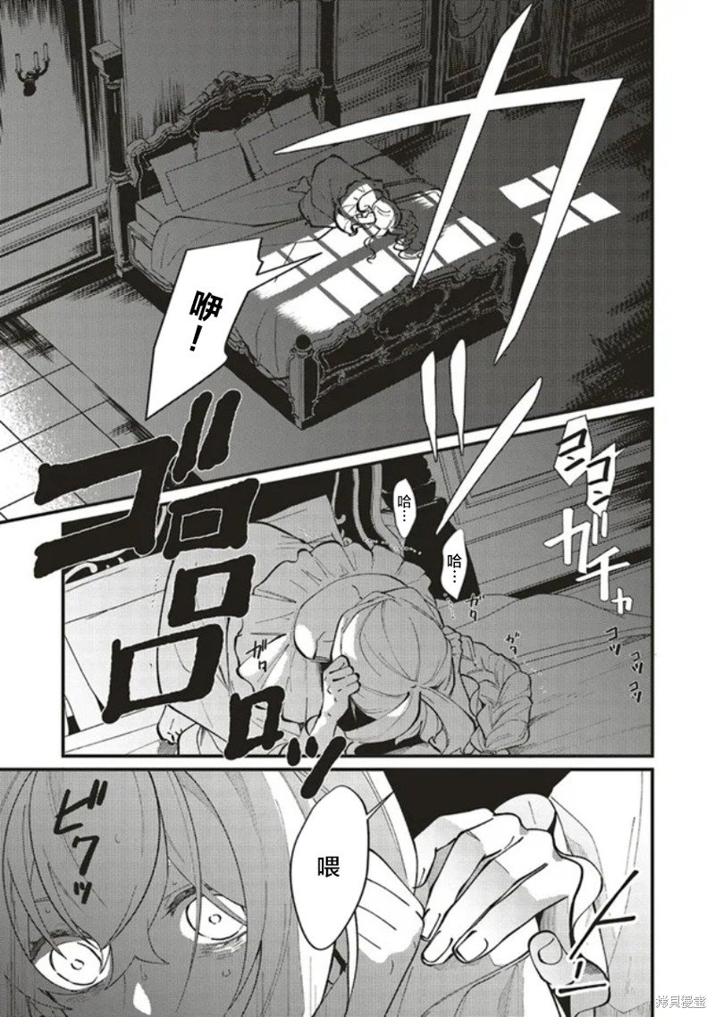 第7话