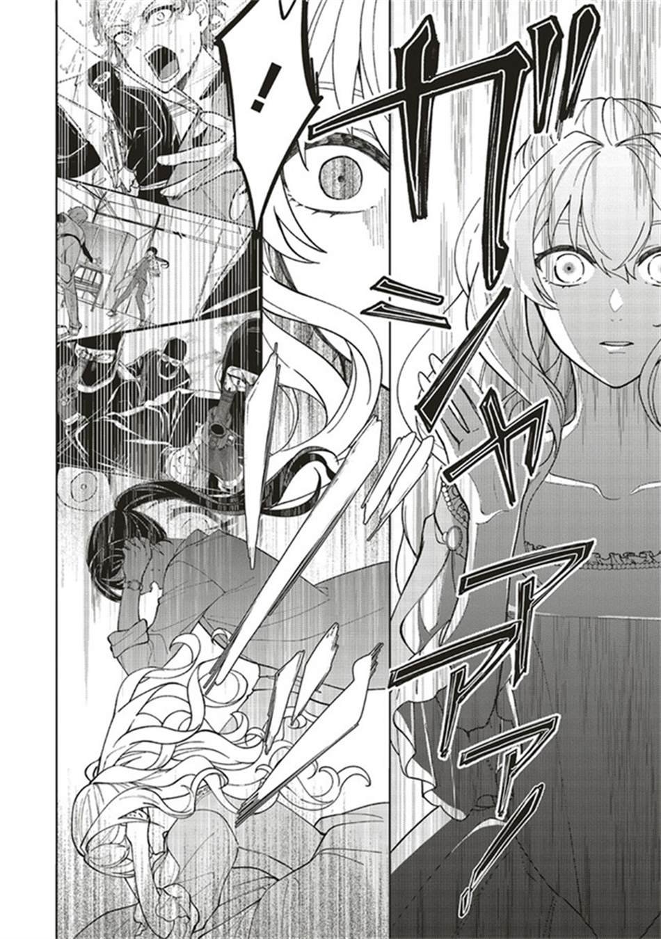 第2.5话