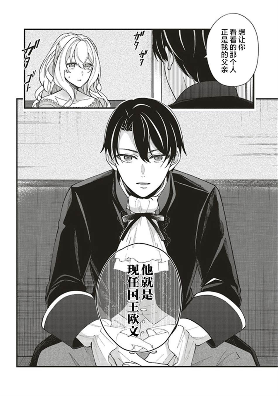 第3.1话