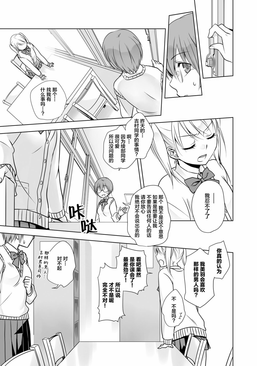 我的女友