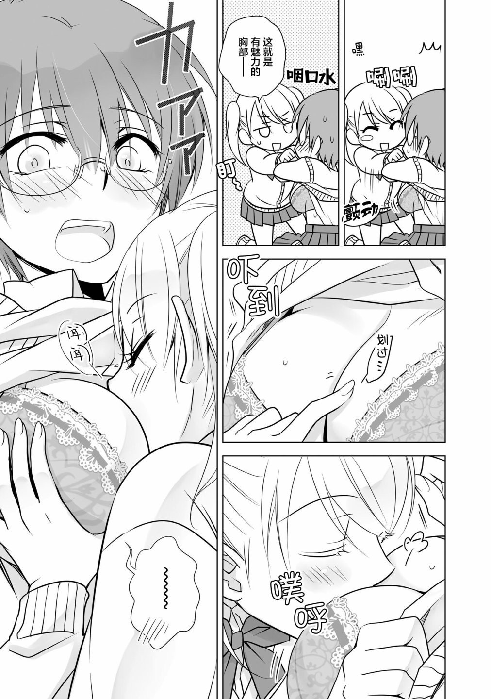 我的女友