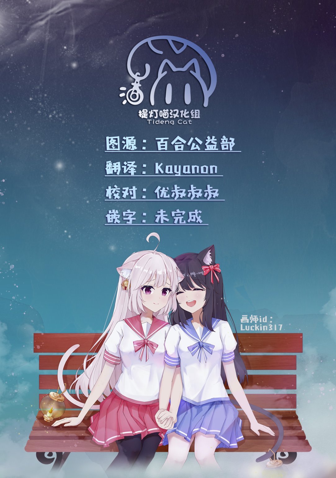 我的女友