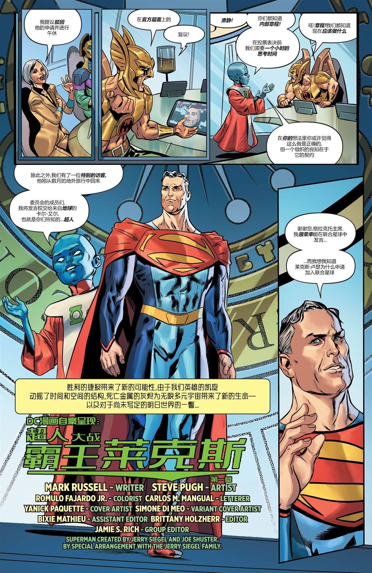 第1话