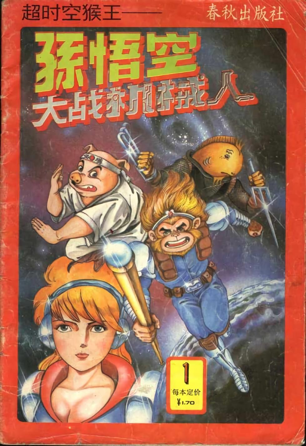第1卷