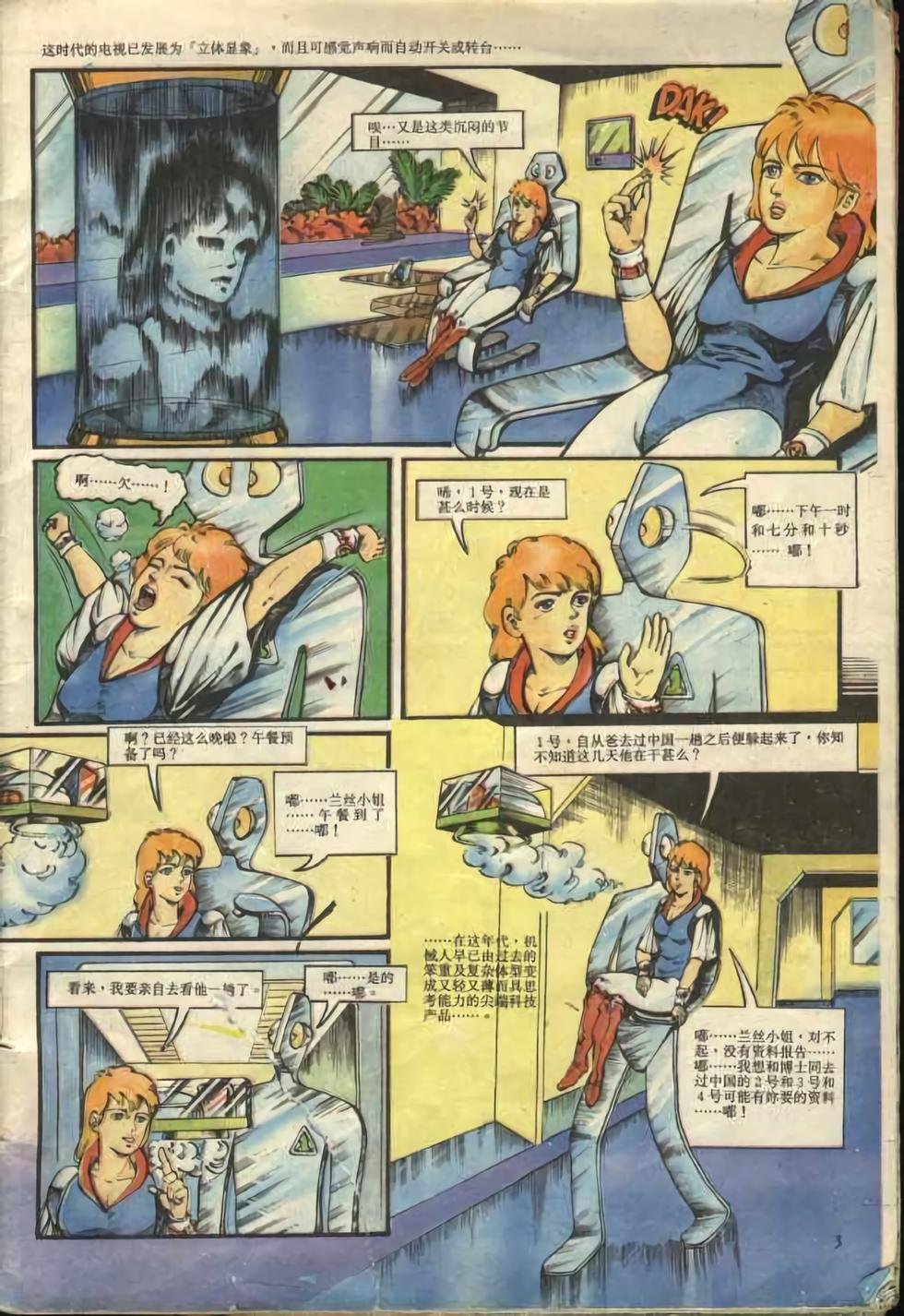 第1卷
