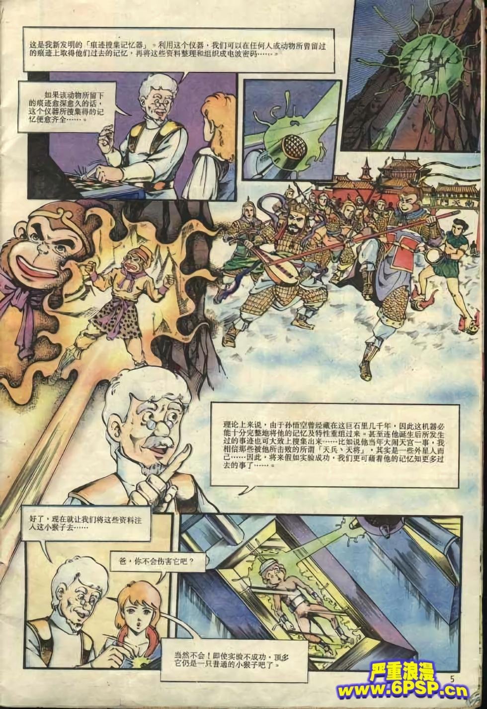 第1卷