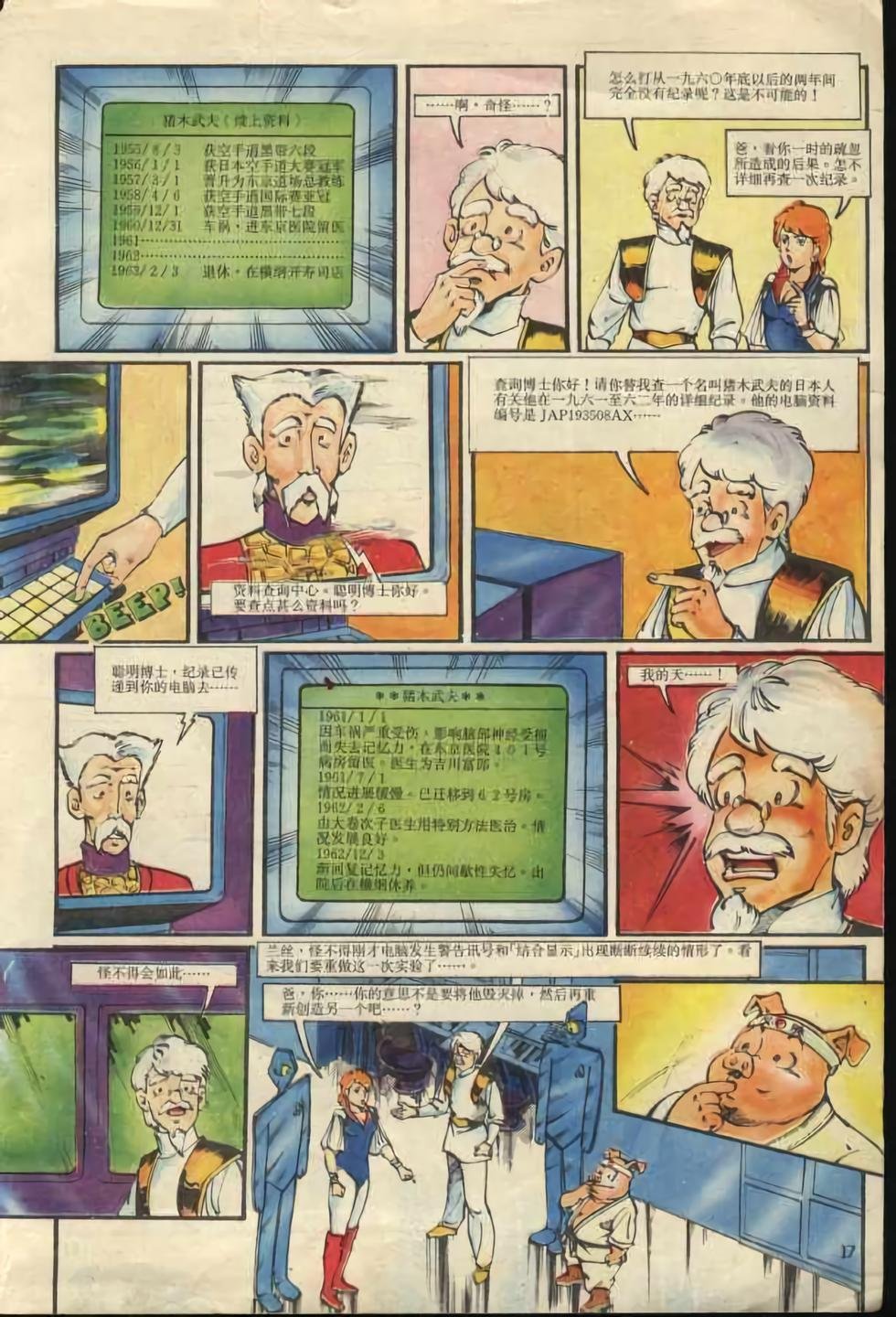 第1卷