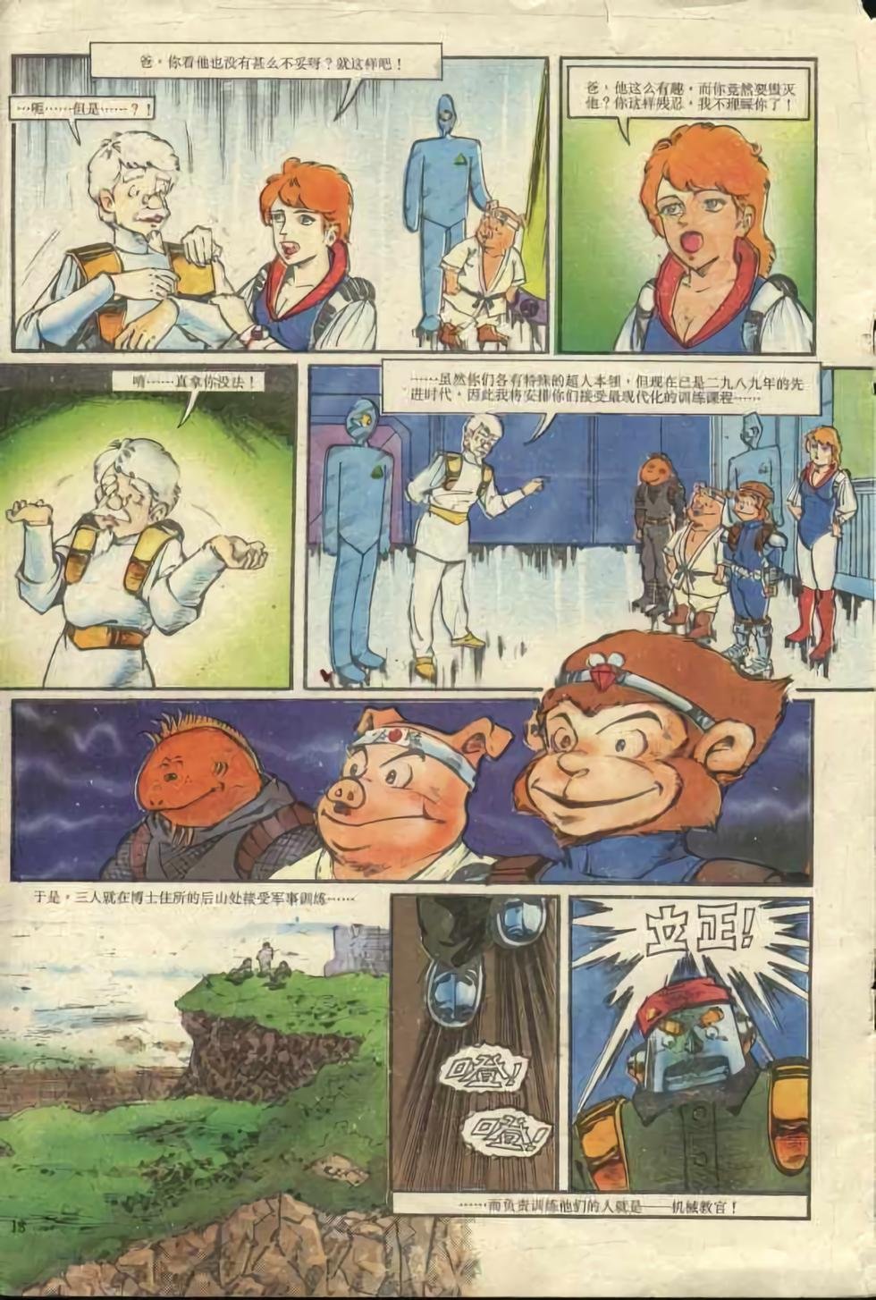 第1卷