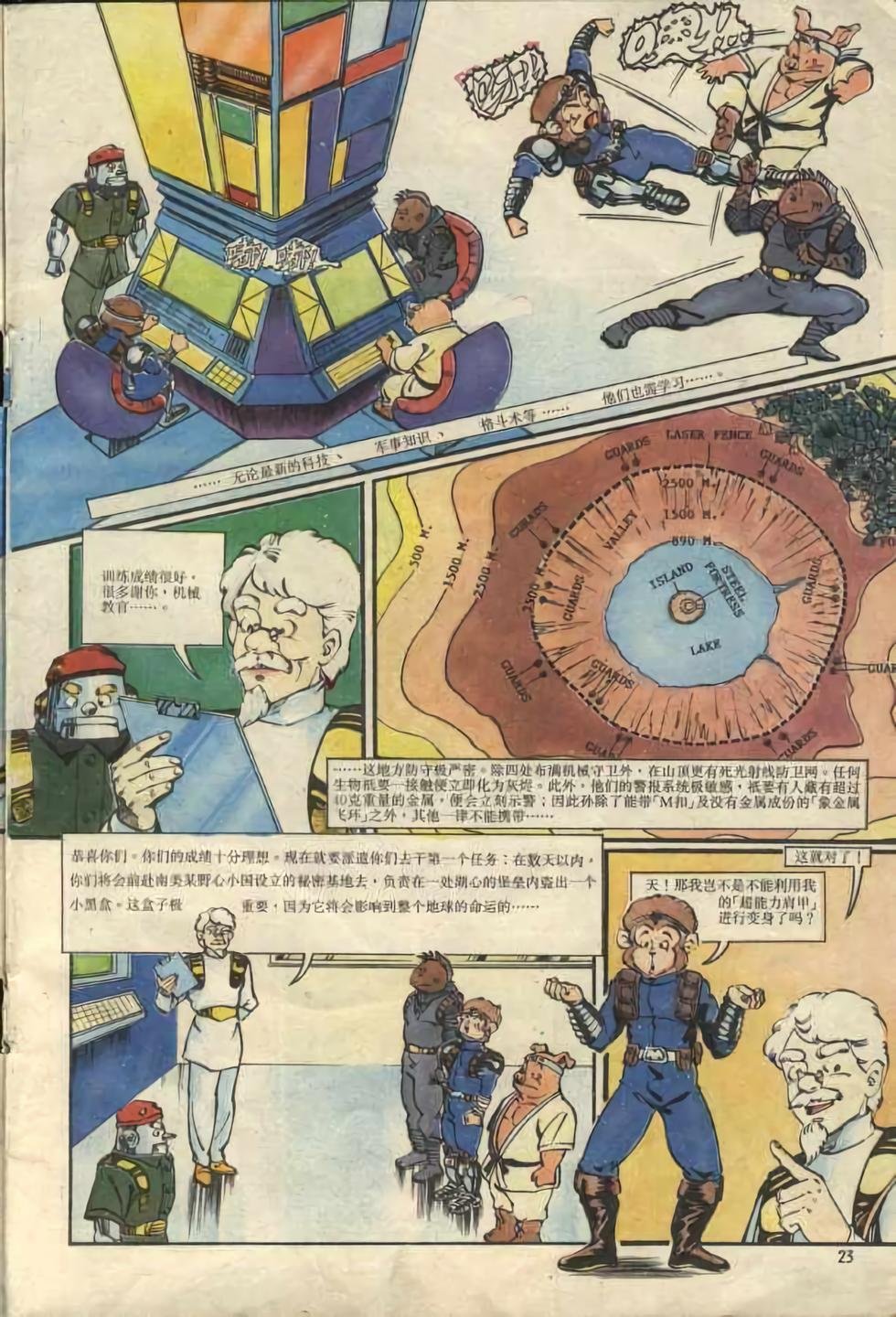 第1卷