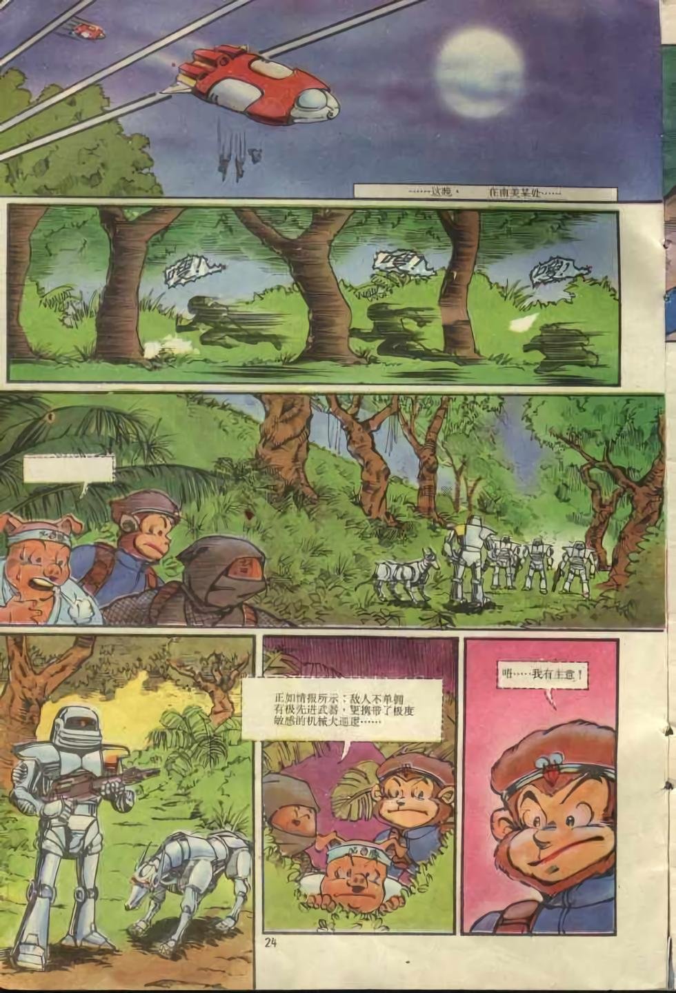 第1卷