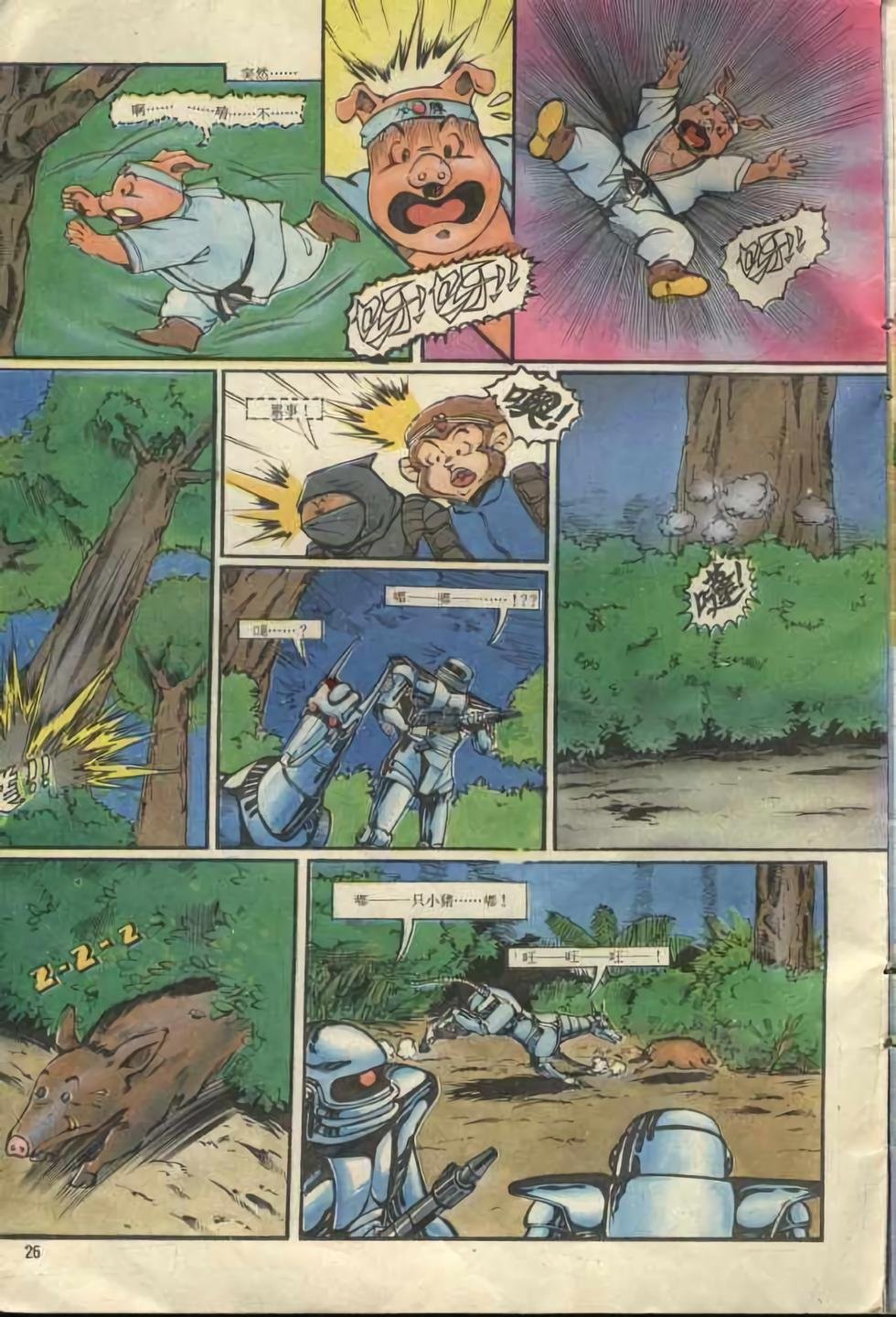第1卷