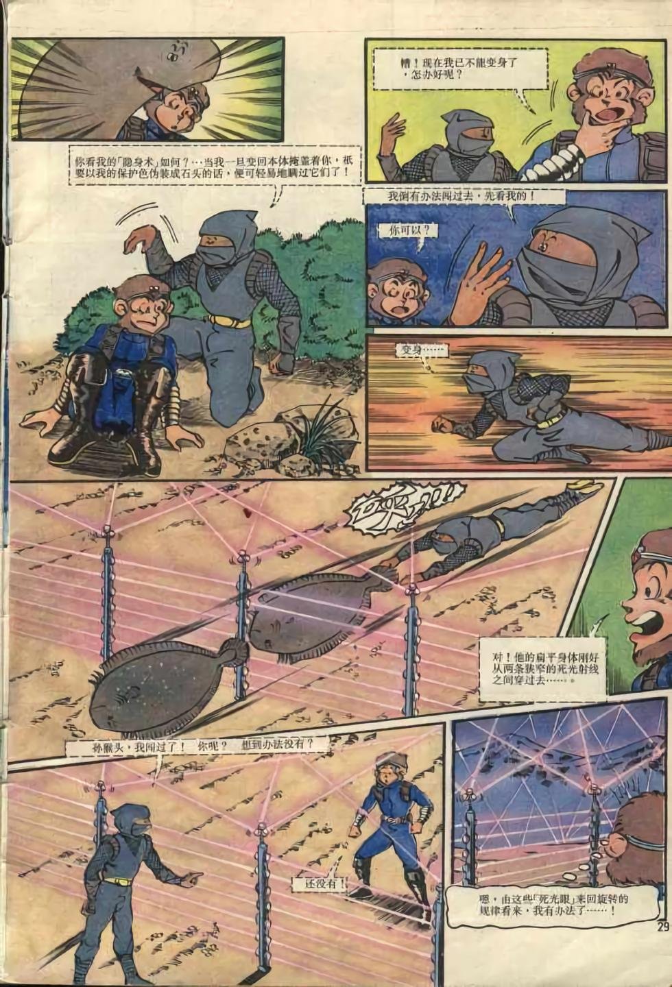 第1卷