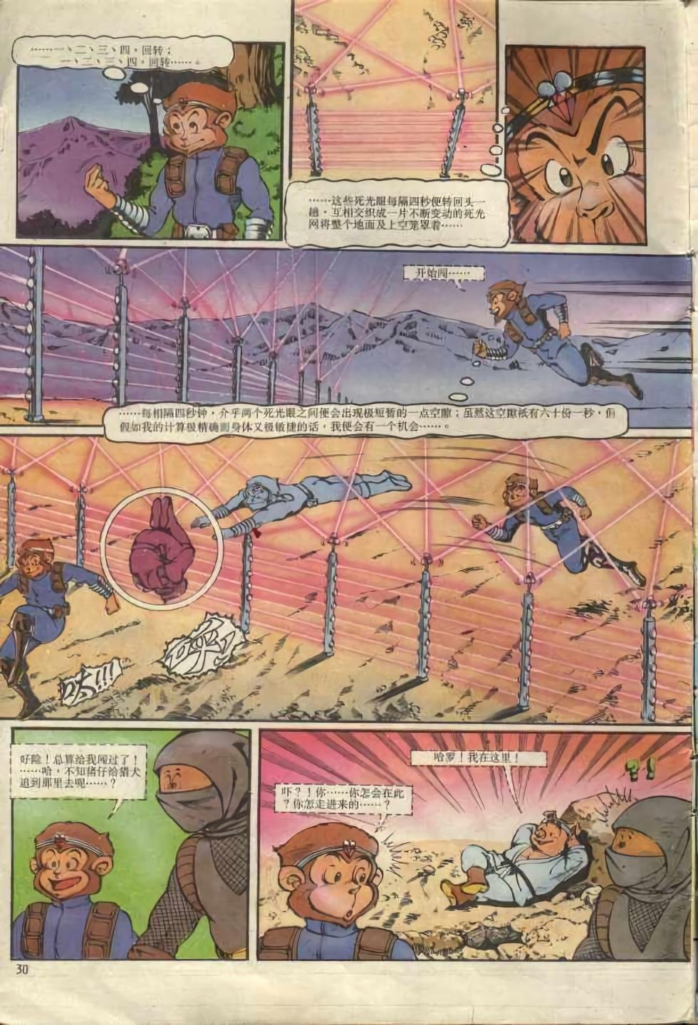 第1卷