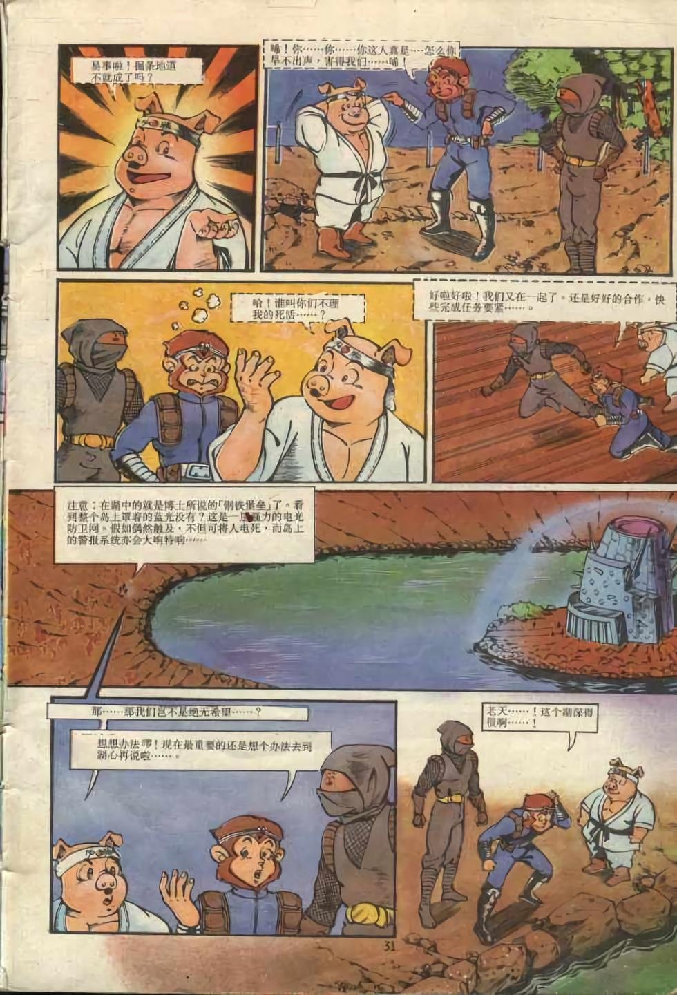 第1卷