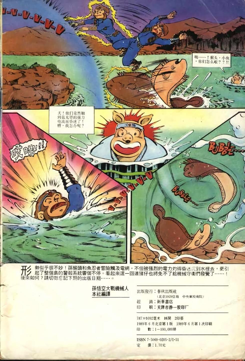 第1卷