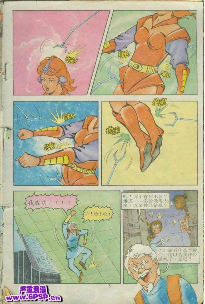 第10卷
