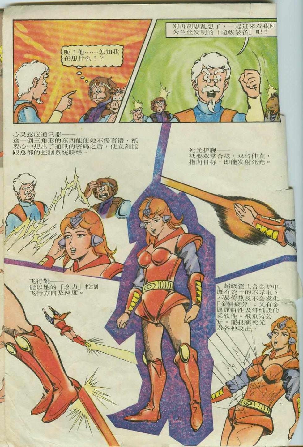 第10卷