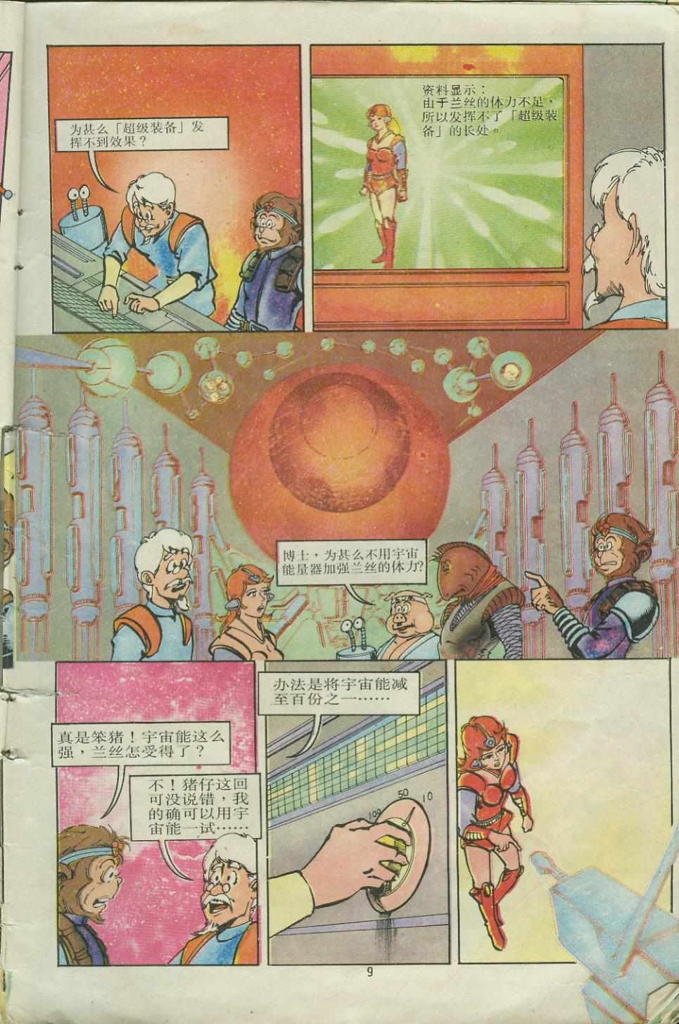 第10卷