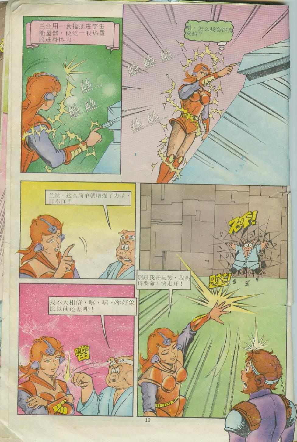 第10卷