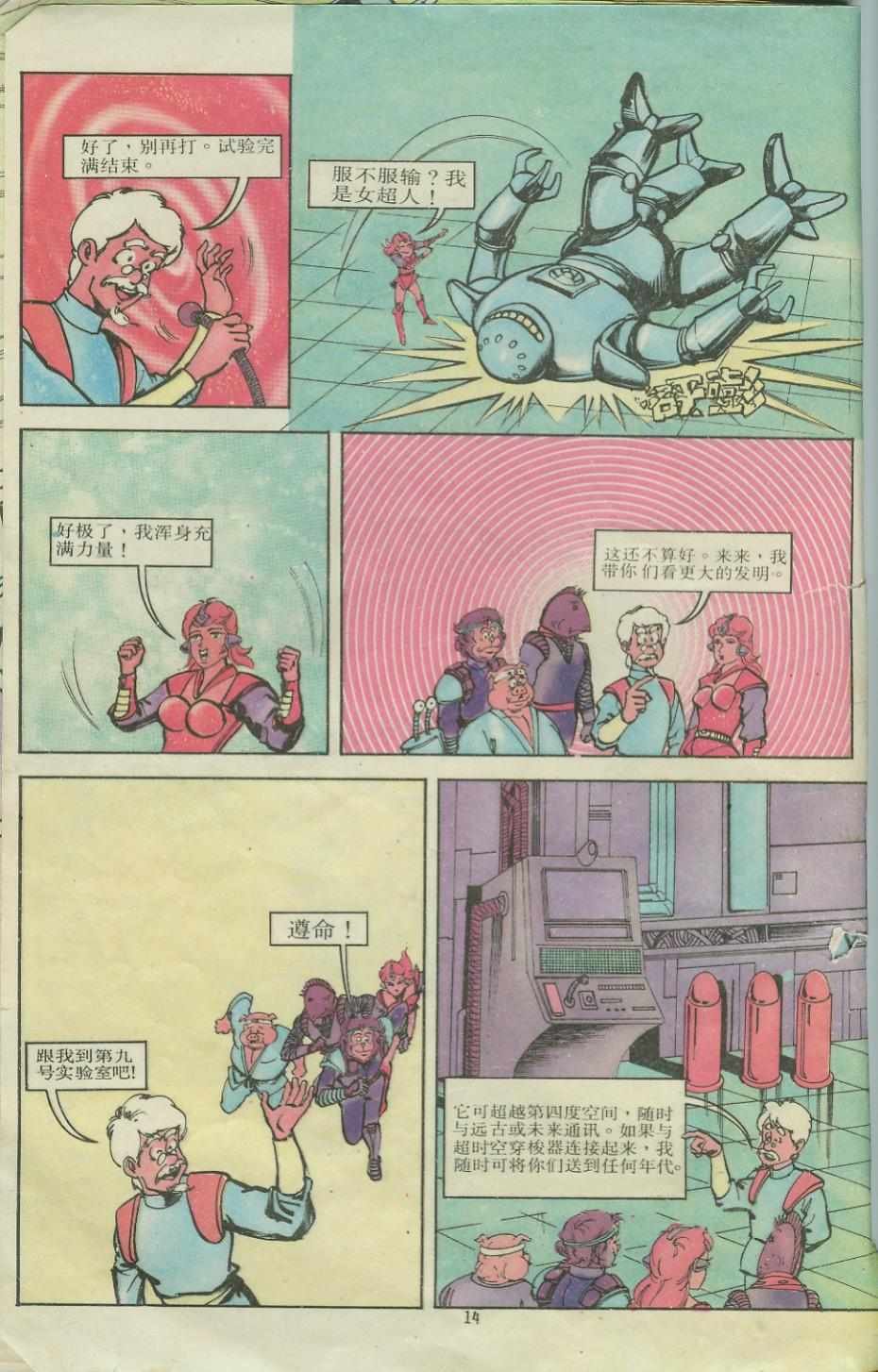 第10卷