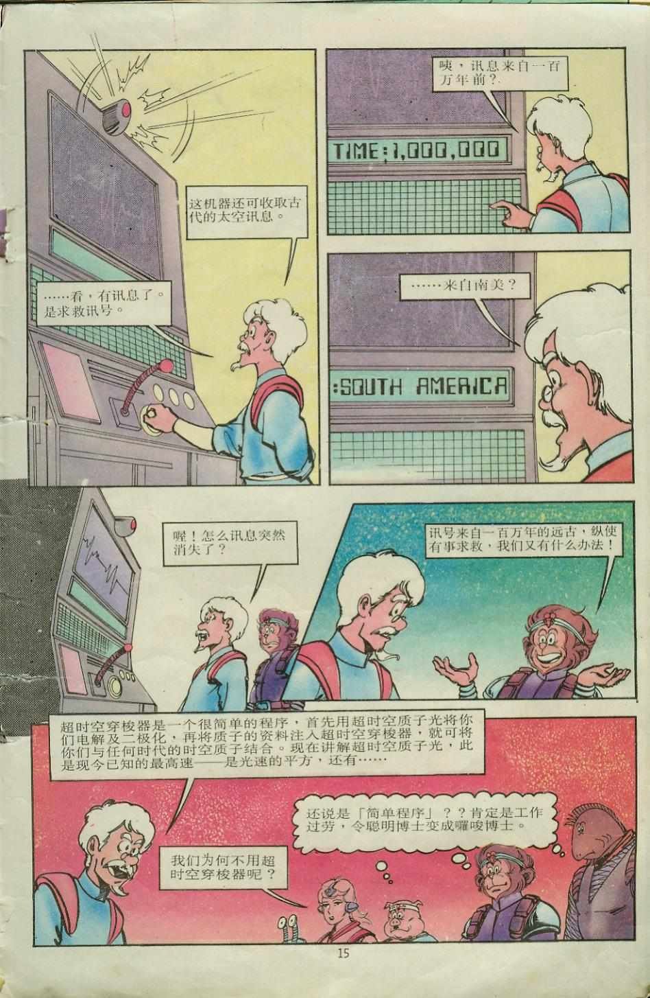 第10卷