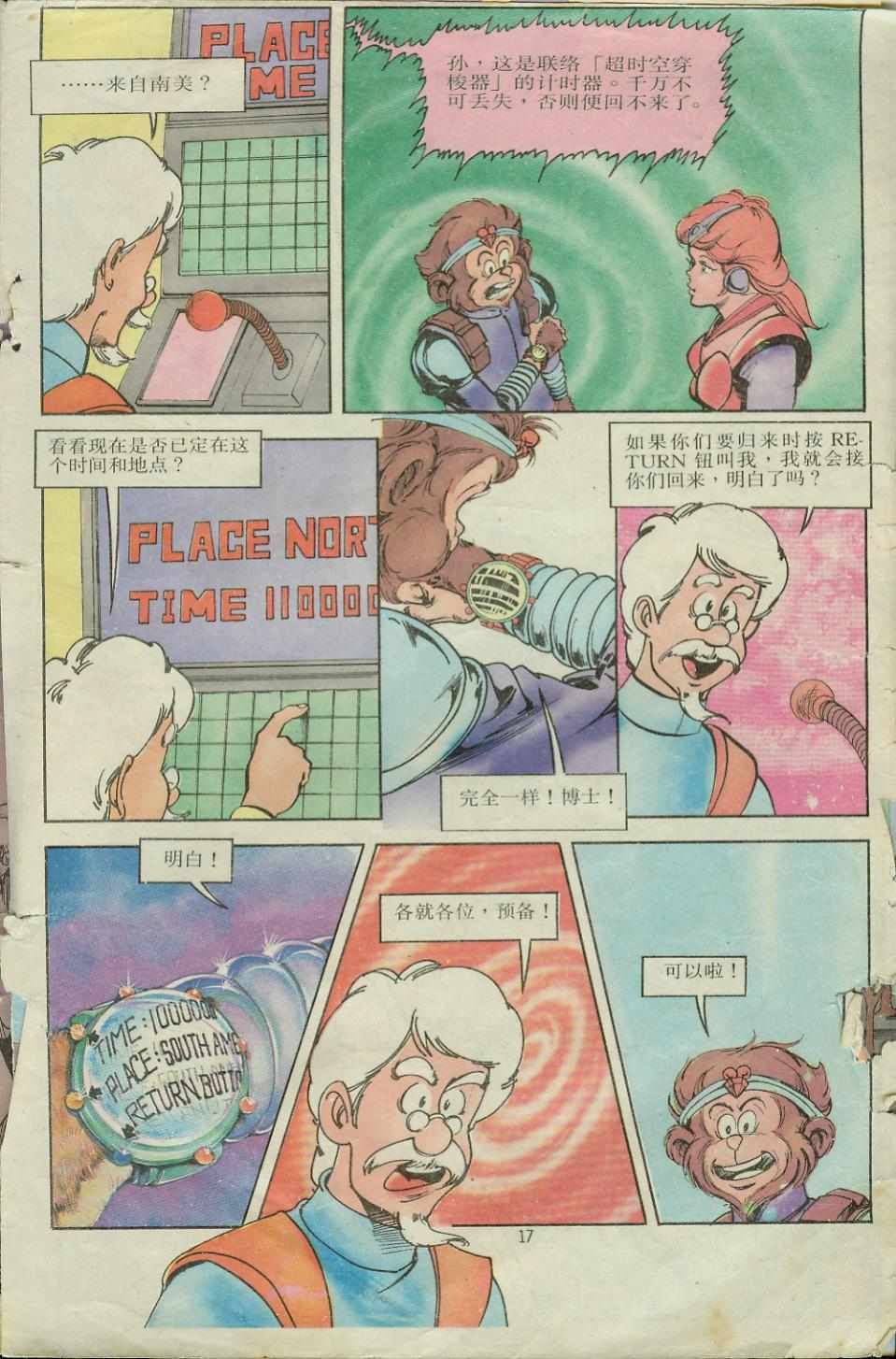 第10卷