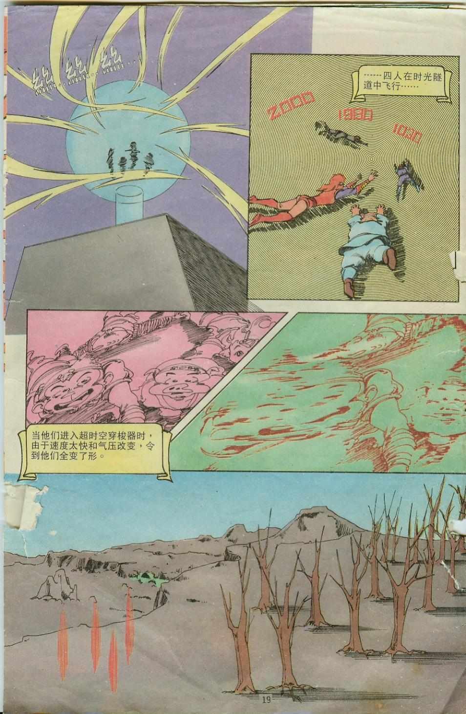 第10卷