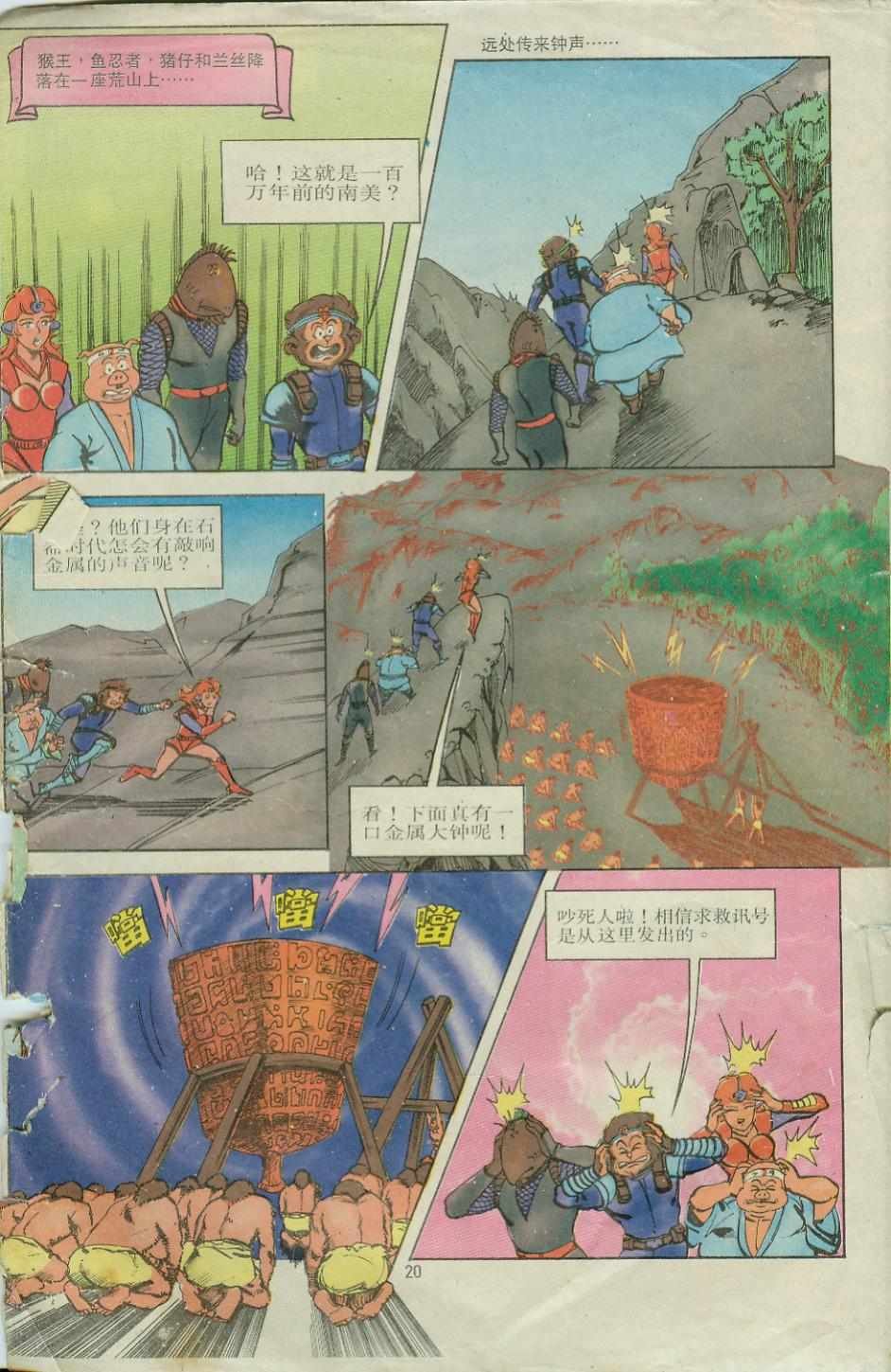 第10卷