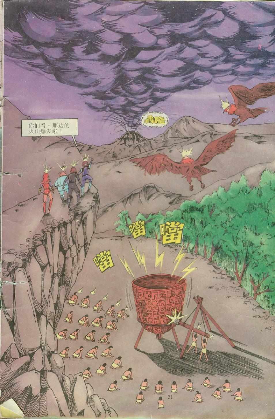 第10卷