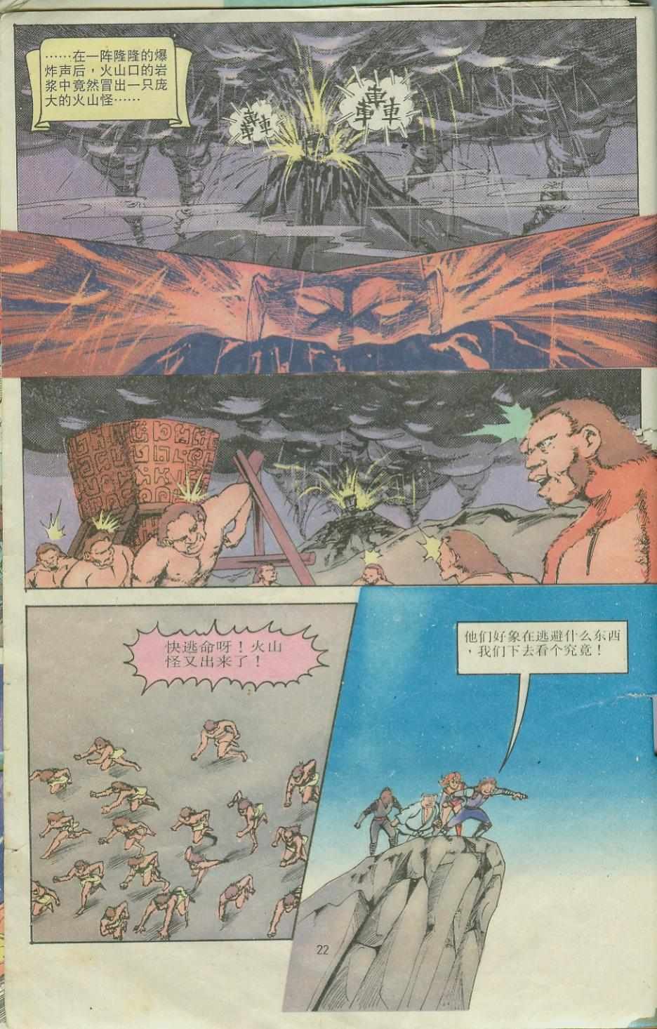 第10卷