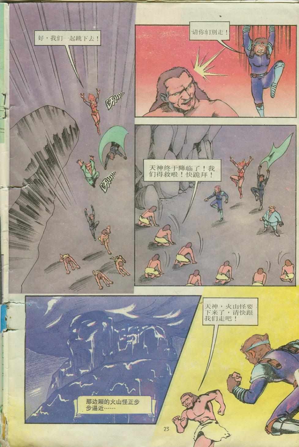 第10卷