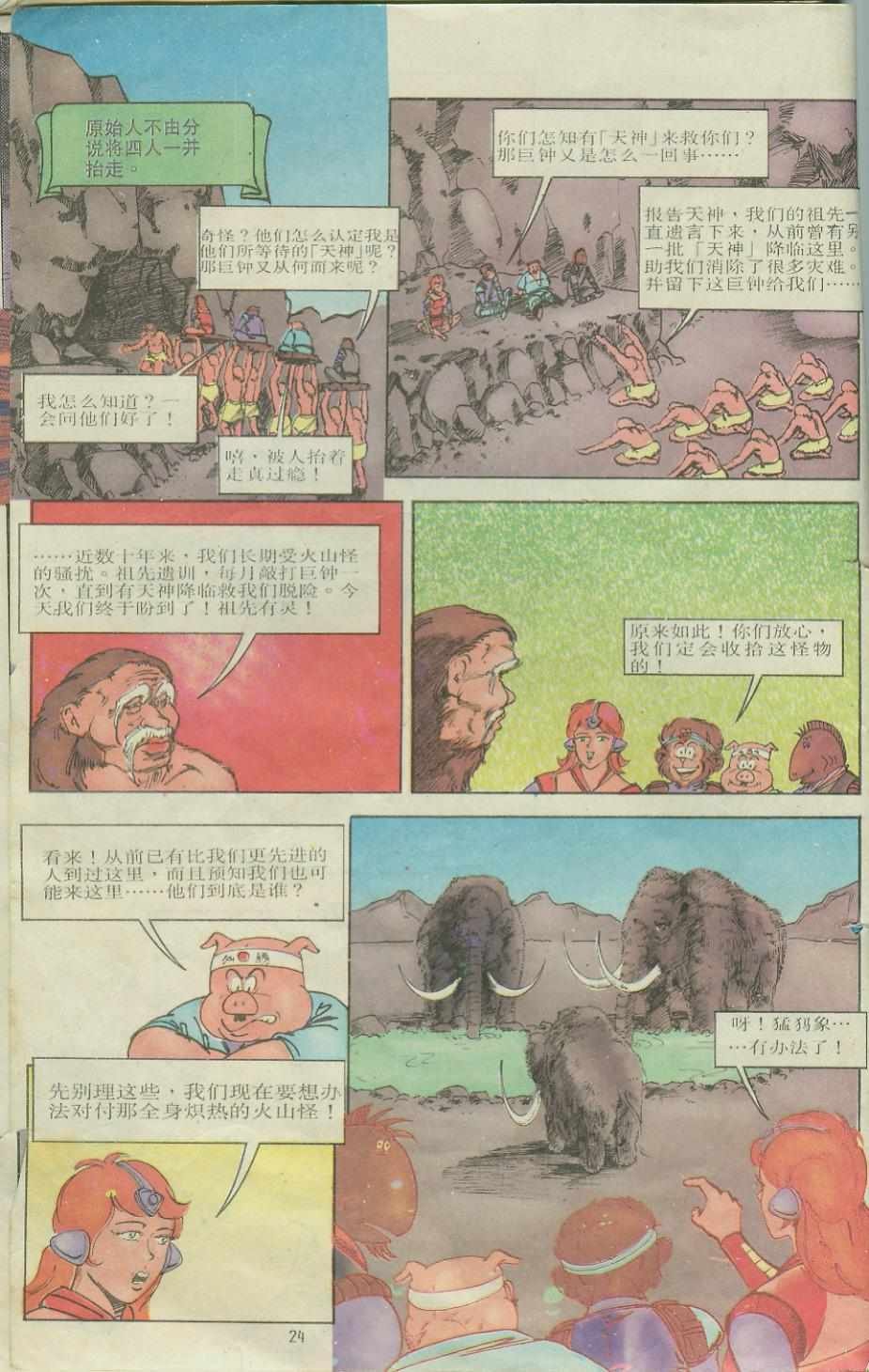 第10卷
