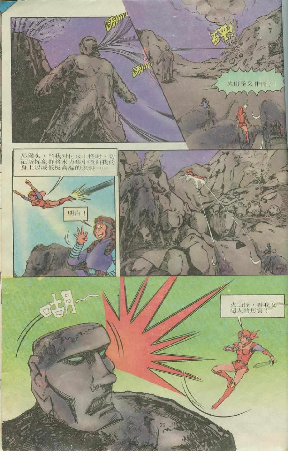 第10卷