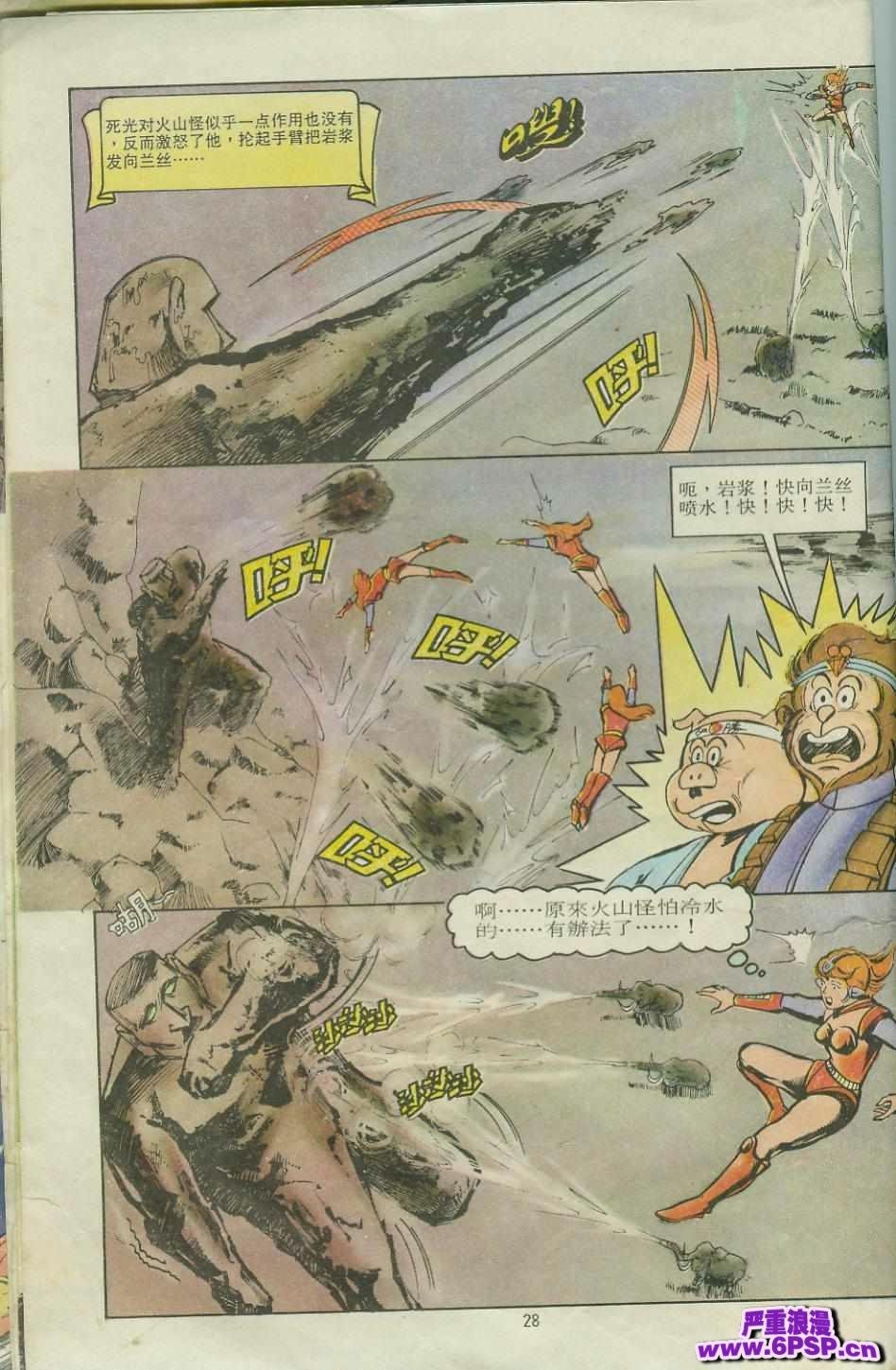 第10卷