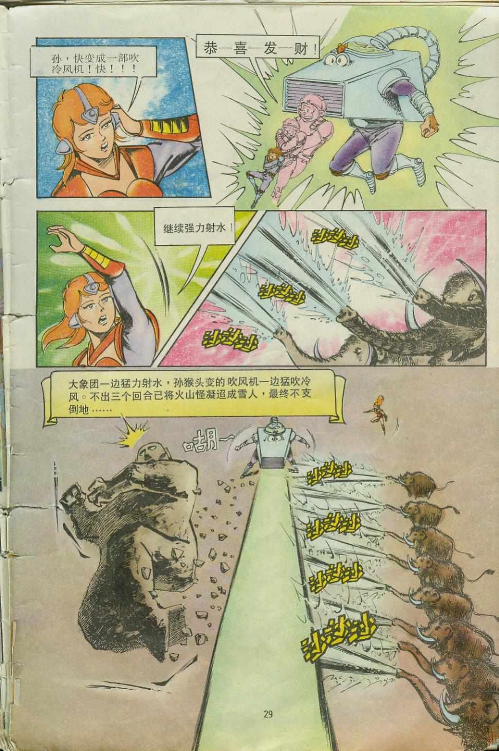 第10卷