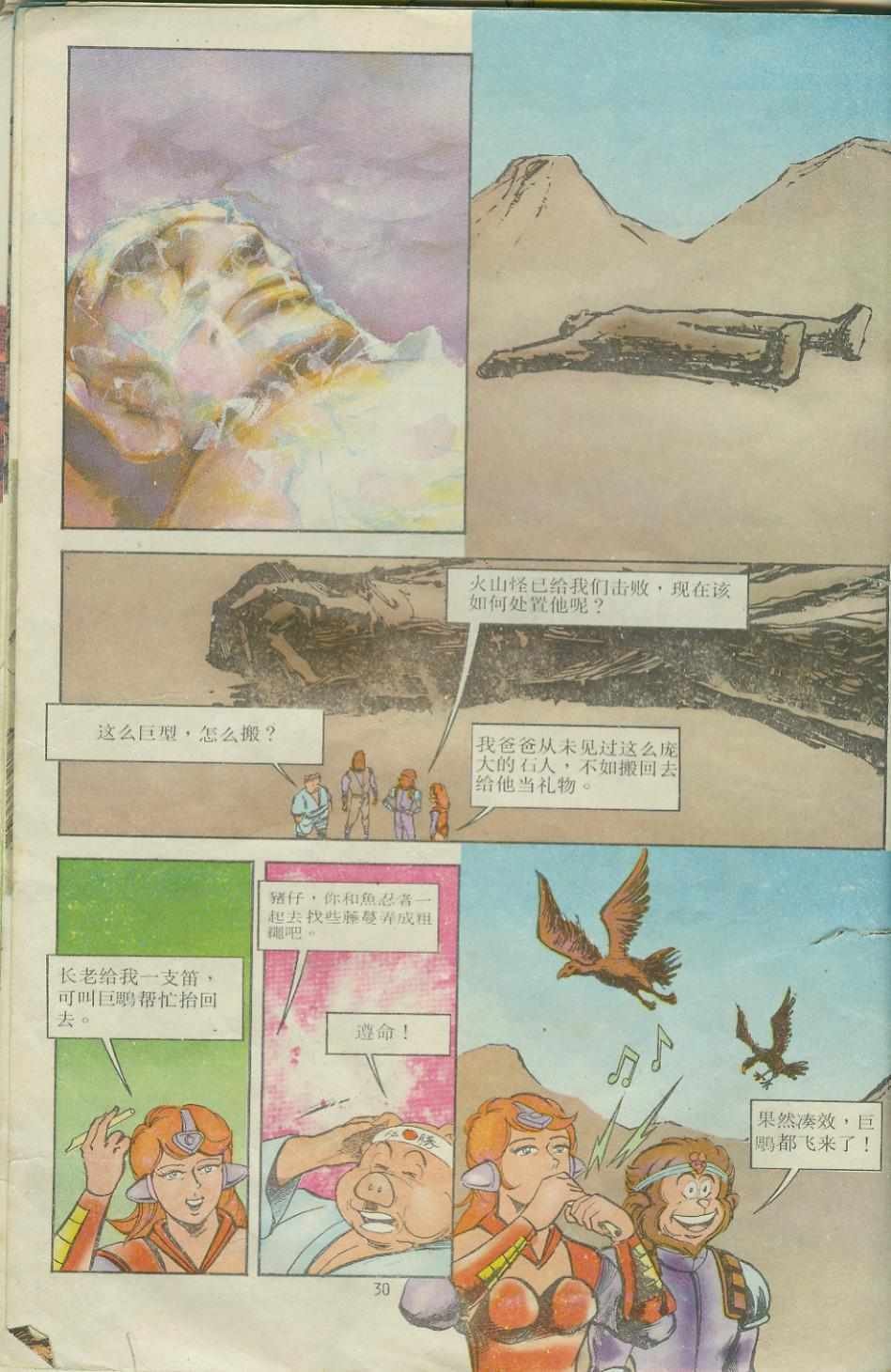 第10卷