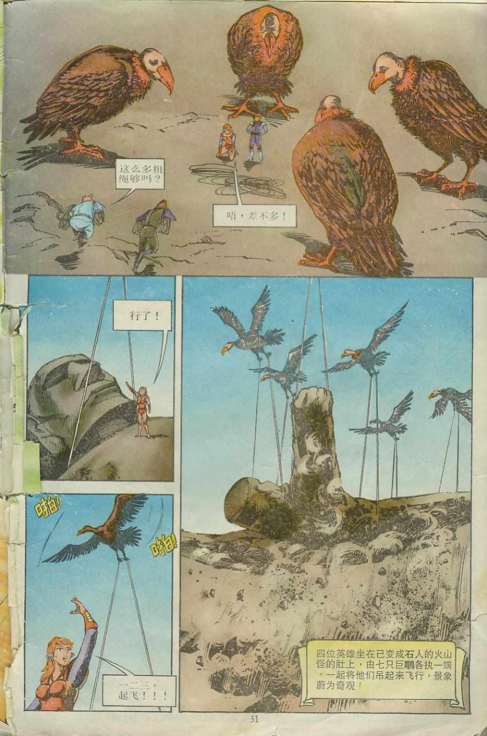第10卷