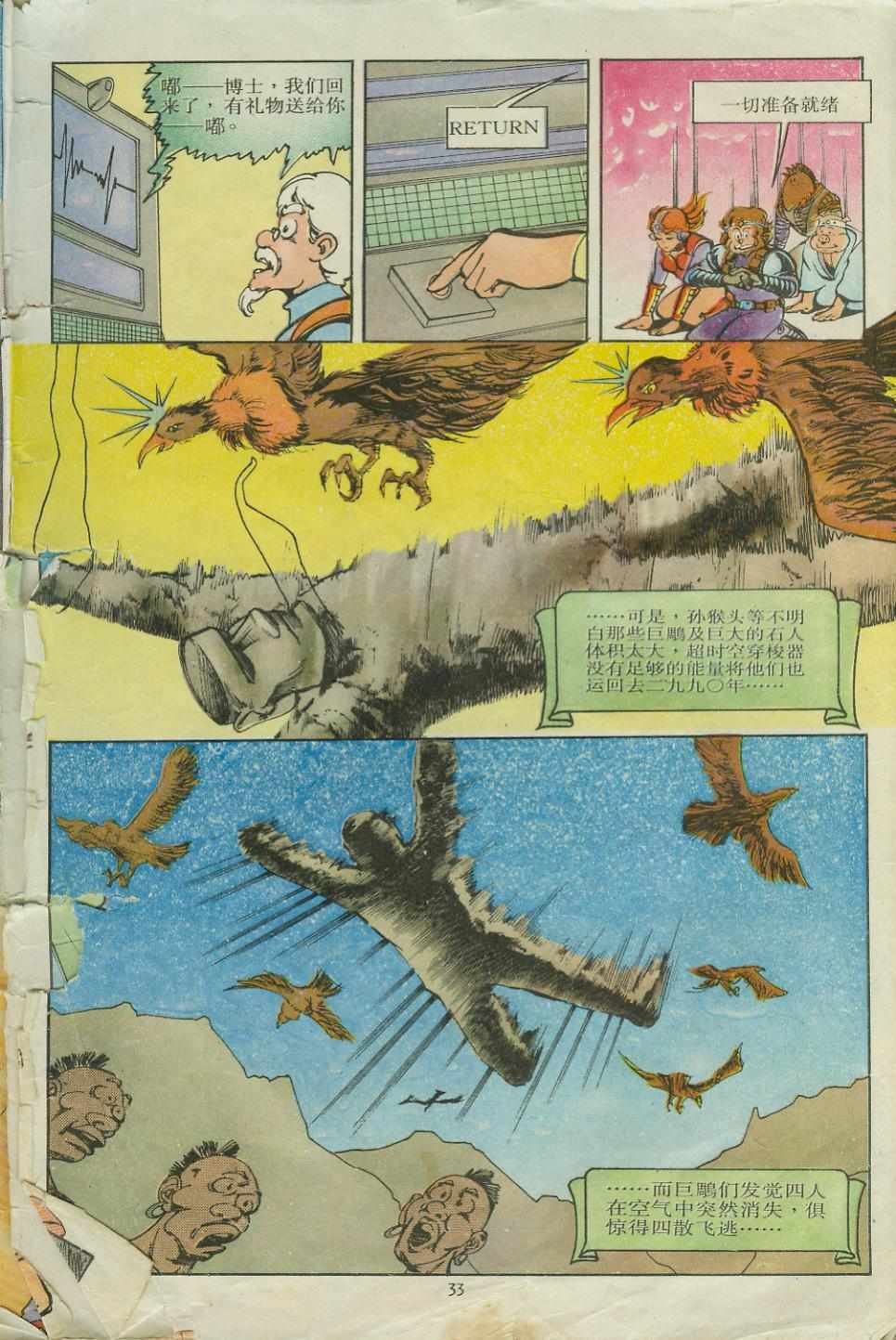 第10卷