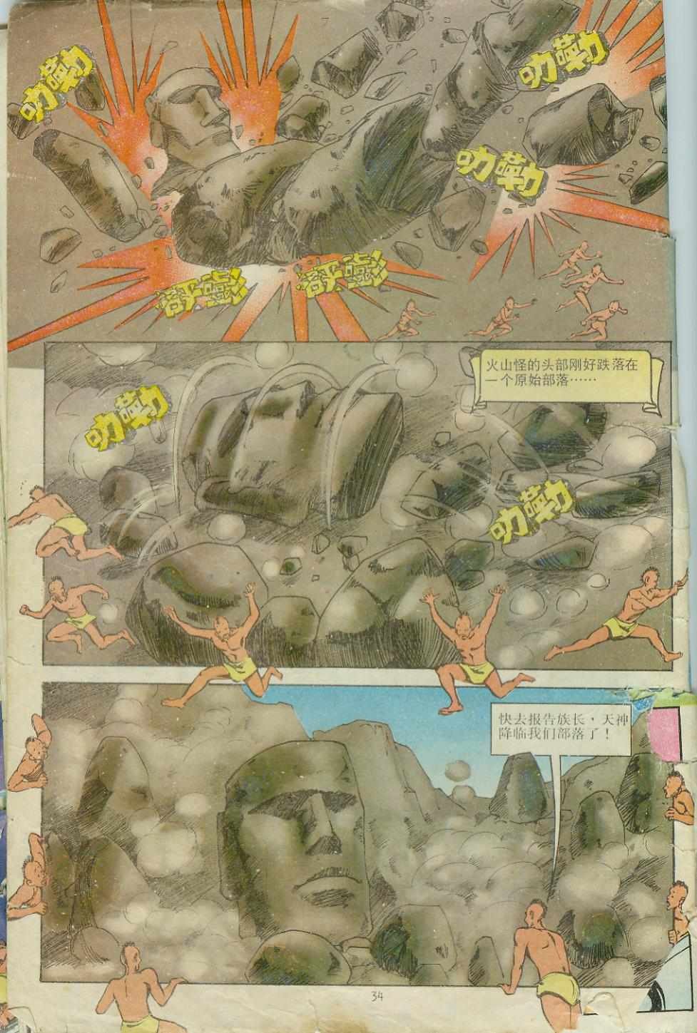 第10卷