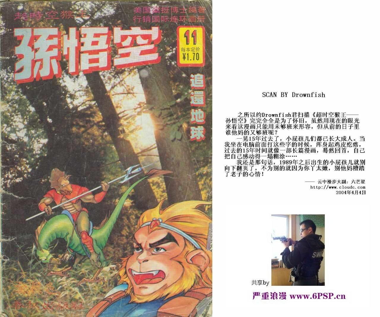 第11卷