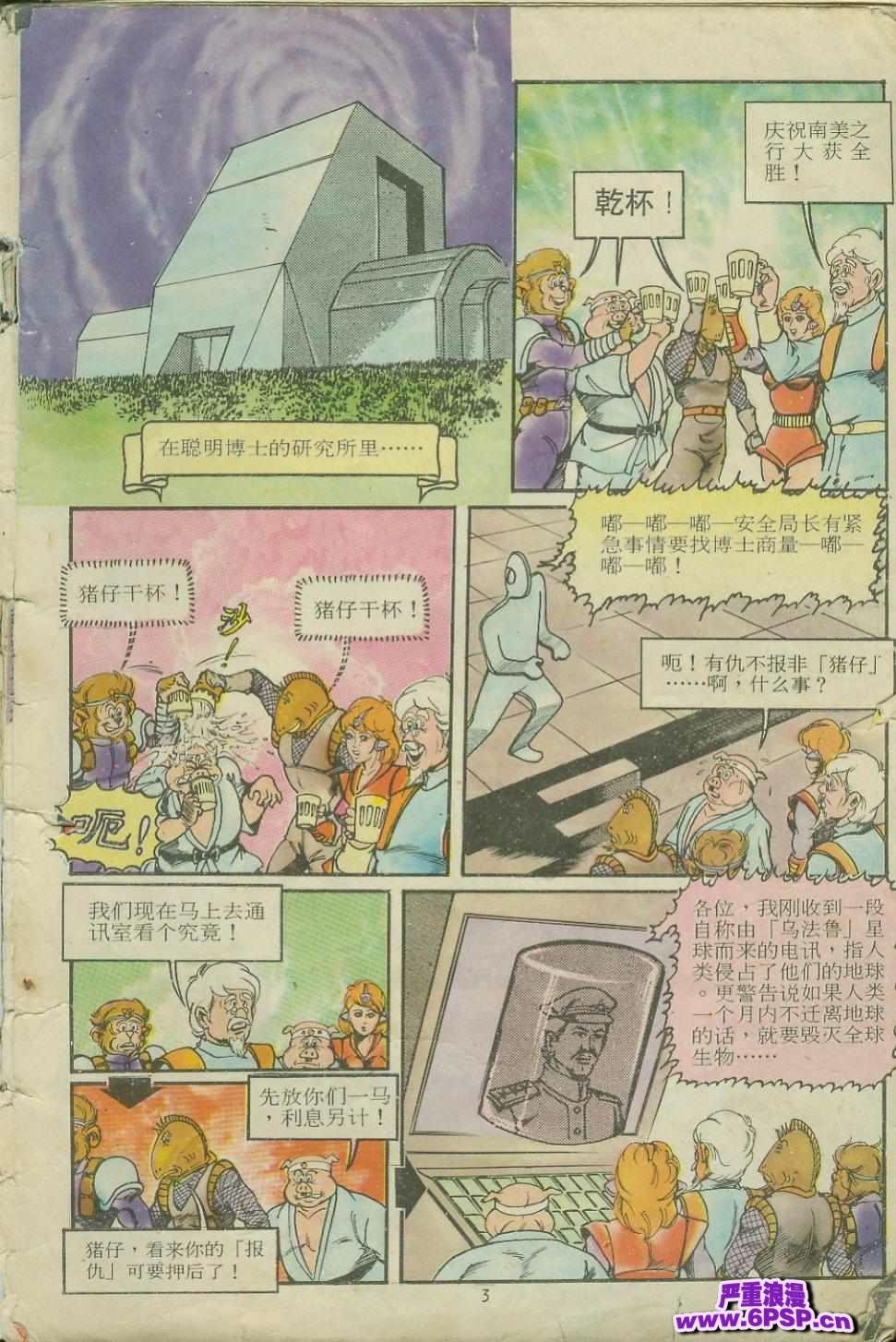 第11卷