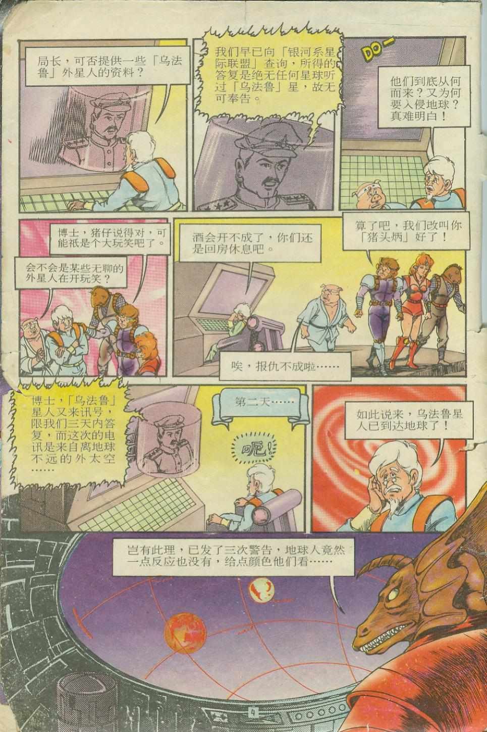 第11卷