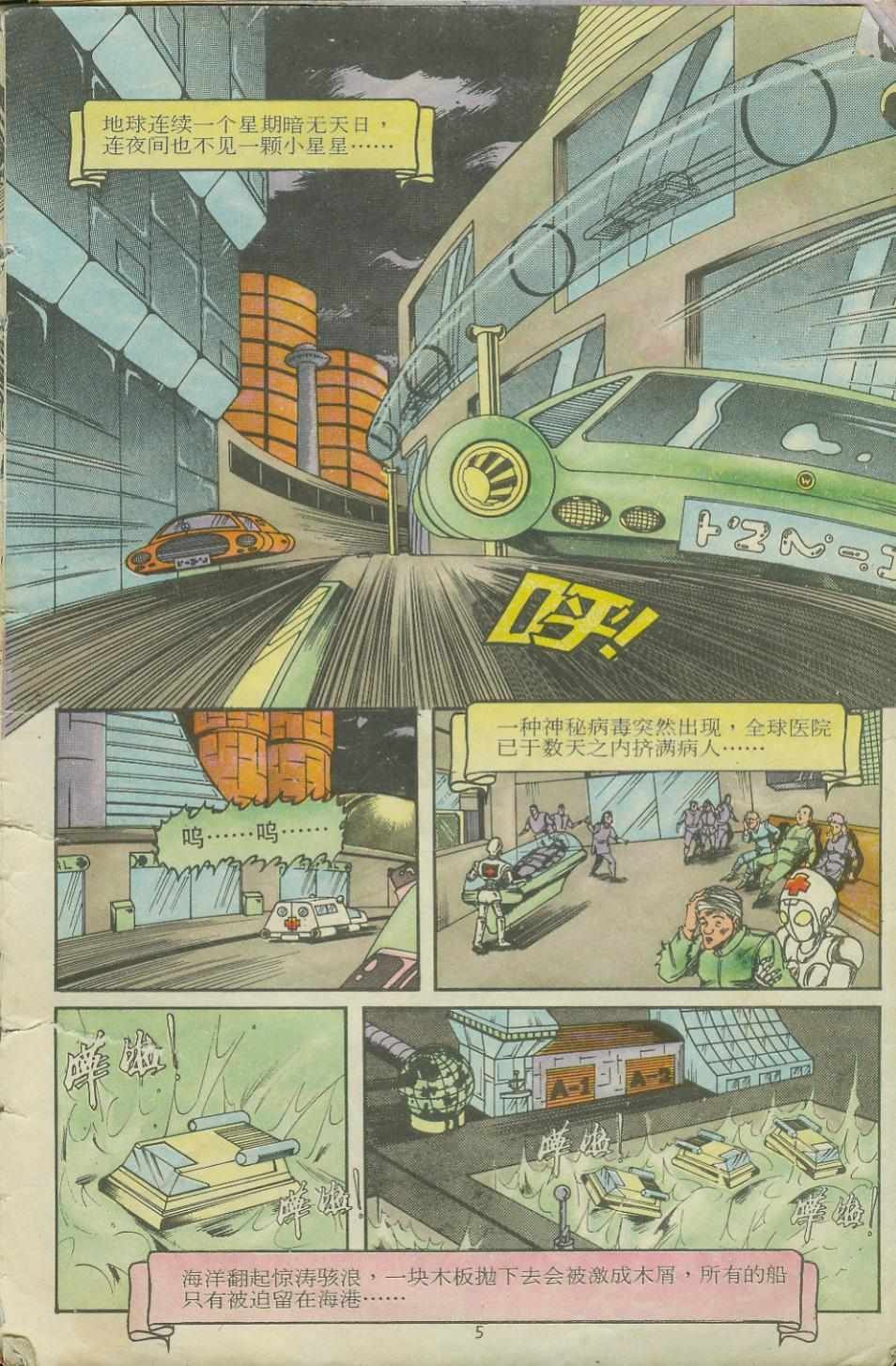 第11卷