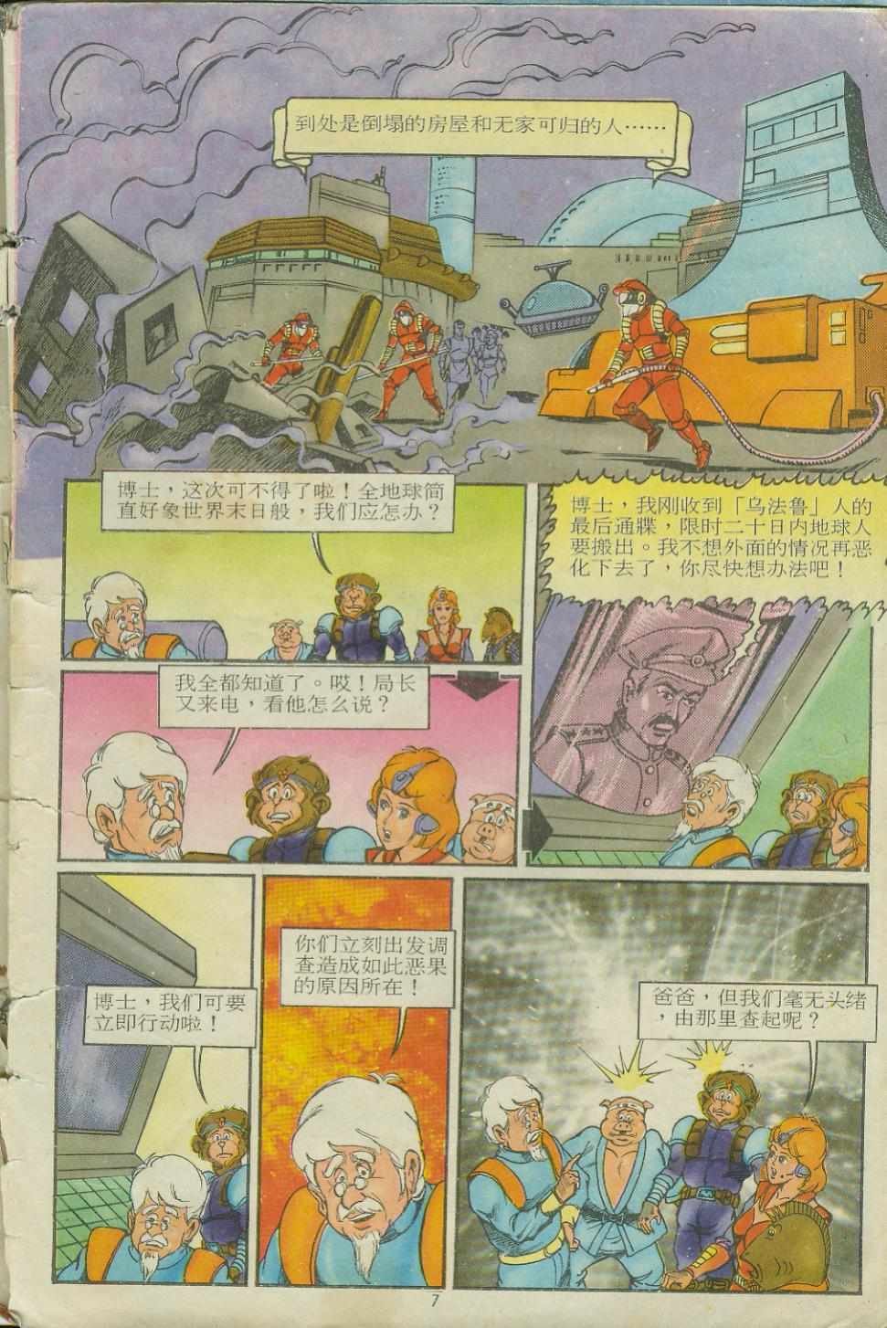 第11卷